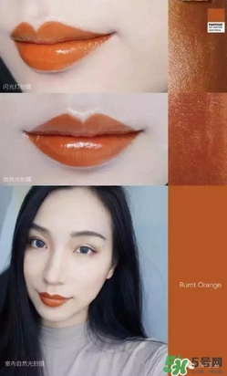 臟橘色口紅什么牌子好？臟橘色口紅推薦