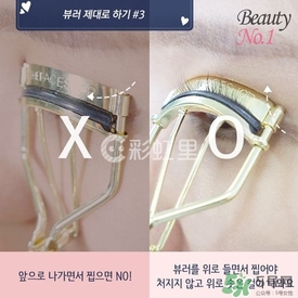 睫毛夾怎么用？睫毛夾的使用方法