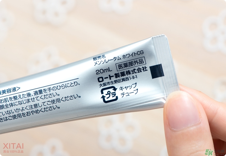 Rohto是什么牌子？樂敦是哪個國家的？