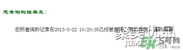 AAskincare怎么樣？AAskincare真假辨別方法