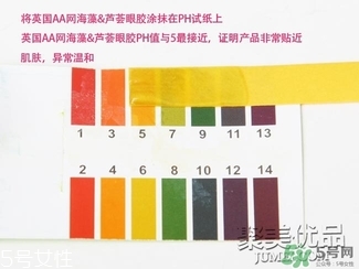 AAskincare怎么樣？AAskincare真假辨別方法