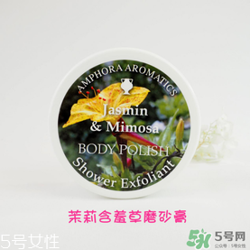 AA網(wǎng)AAskincare是什么品牌？AAskincare是什么檔次？