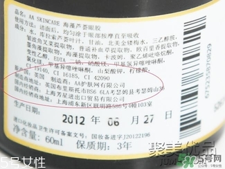 AAskincare怎么樣？AAskincare真假辨別方法