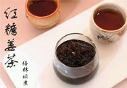 紅糖姜茶女人在什么時間喝最好？紅糖姜茶什么時候喝最好？