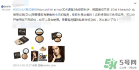 too cool for school是什么牌子？什么檔次？