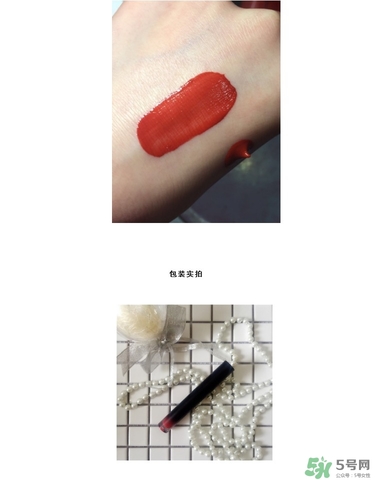 阿瑪尼南瓜色是幾號(hào)色？阿瑪尼南瓜色試色