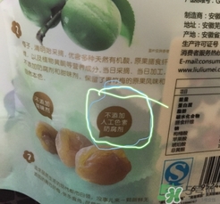 溜溜梅是梅花結(jié)的果嗎？溜溜梅的功效作用