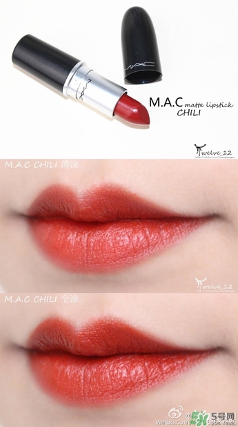 mac chili是幾號色？mac chili試色