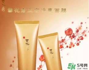 雪花秀玉容撕拉面膜多少錢？雪花秀玉容撕拉面膜專柜價(jià)格