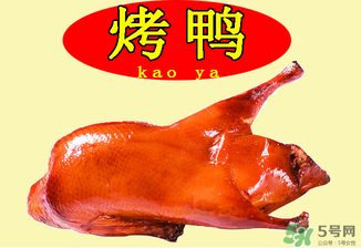北京烤鴨多少錢一個(gè)？北京烤鴨多少錢一只？