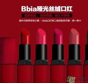 bbia是什么檔次？bbia是哪個國家的？