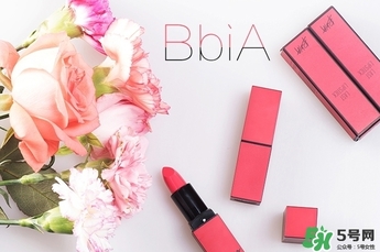 bbia口紅紅管綠管區(qū)別 bbia口紅紅管綠管哪個好？