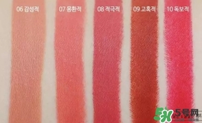 bbia口紅紅管綠管區(qū)別 bbia口紅紅管綠管哪個好？