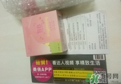 珍珂兒氣墊bb霜多少錢?珍珂兒氣墊bb霜專柜價格 珍珂兒氣墊bb霜多少錢?珍珂兒氣墊bb霜專柜價格