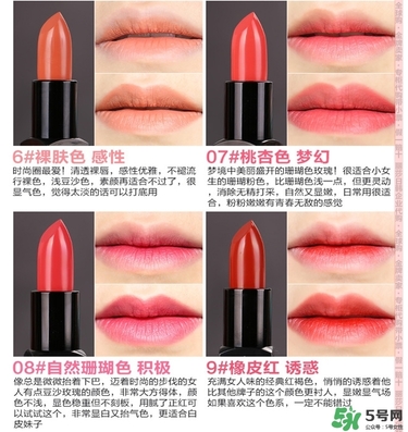 bbia口紅哪個(gè)色號(hào)好看？bbia口紅試色