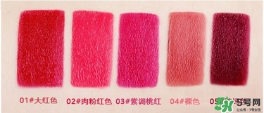 bbia口紅哪個(gè)色號(hào)好看？bbia口紅試色