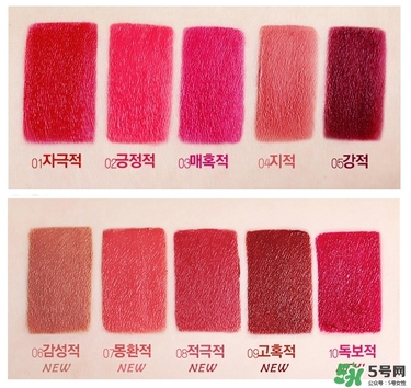 bbia口紅紅管綠管區(qū)別 bbia口紅紅管綠管哪個好？