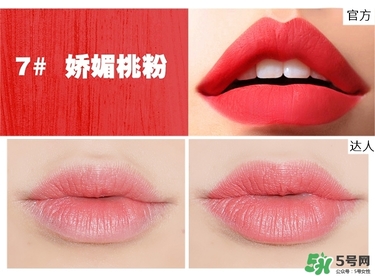 bbia口紅哪個(gè)色號(hào)好看？bbia口紅試色