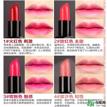 bbia口紅哪個(gè)色號(hào)好看？bbia口紅試色