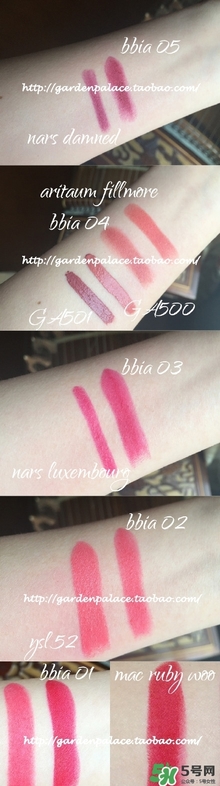bbia口紅紅管綠管區(qū)別 bbia口紅紅管綠管哪個好？