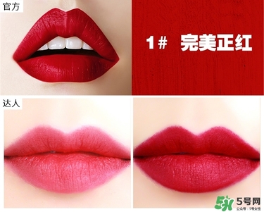 bbia口紅哪個(gè)色號(hào)好看？bbia口紅試色