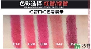 bbia口紅哪個(gè)色號(hào)好看？bbia口紅試色