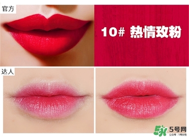 bbia口紅哪個(gè)色號(hào)好看？bbia口紅試色