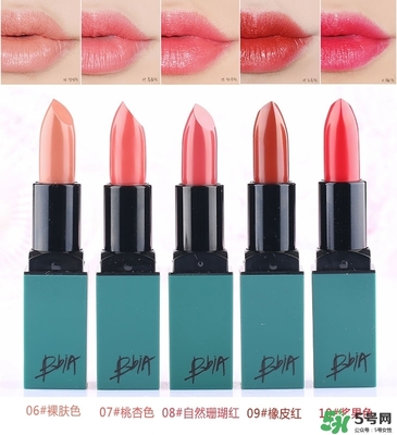 bbia口紅哪個(gè)色號(hào)好看？bbia口紅試色