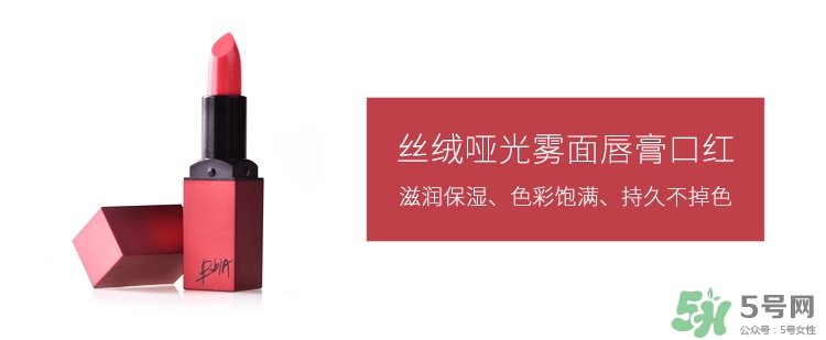 bbia是什么檔次？bbia是哪個國家的？