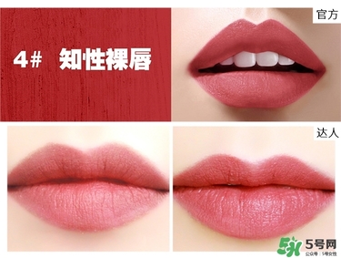 bbia口紅哪個(gè)色號(hào)好看？bbia口紅試色