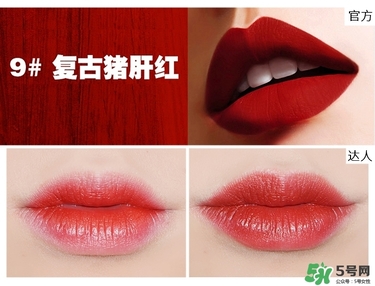 bbia口紅哪個(gè)色號(hào)好看？bbia口紅試色