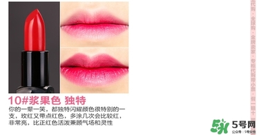 bbia口紅哪個(gè)色號(hào)好看？bbia口紅試色