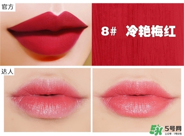 bbia口紅哪個(gè)色號(hào)好看？bbia口紅試色