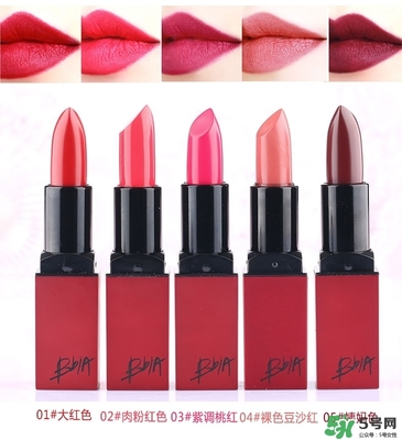 bbia口紅哪個(gè)色號(hào)好看？bbia口紅試色