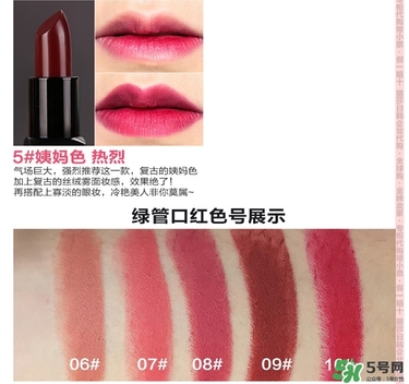 bbia口紅哪個(gè)色號(hào)好看？bbia口紅試色