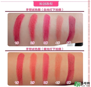 bbia口紅哪個(gè)色號(hào)好看？bbia口紅試色