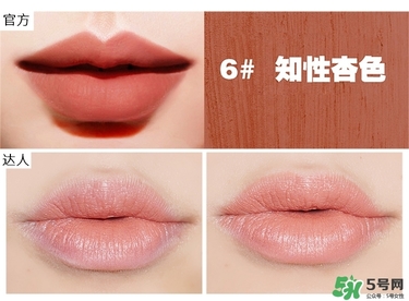 bbia口紅哪個(gè)色號(hào)好看？bbia口紅試色