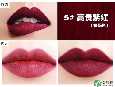 bbia口紅哪個(gè)色號(hào)好看？bbia口紅試色