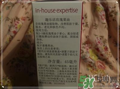 Trilogy玫瑰果油用法 趣樂(lè)活玫瑰果油怎么用