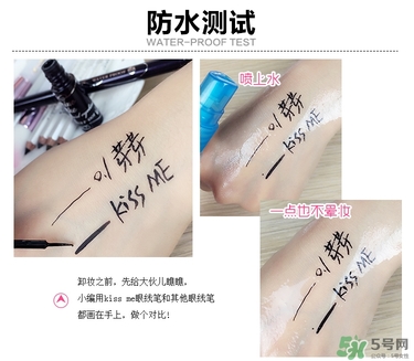 kiss me眼線筆哪款好？kiss me眼線筆版本對比