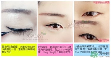 kiss me眼線筆哪款好？kiss me眼線筆版本對比