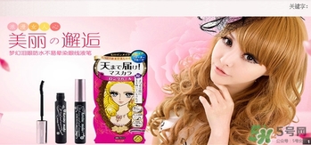 kiss me是什么牌子？kiss me是什么檔次？