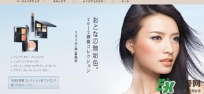 suqqu是什么牌子？suqqu是什么檔次？