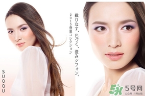 suqqu中文名什么？suqqu是哪個(gè)國家什么旗下的？