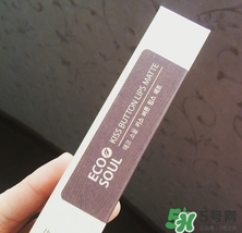 秀智色口紅是什么牌子？秀智色是幾號