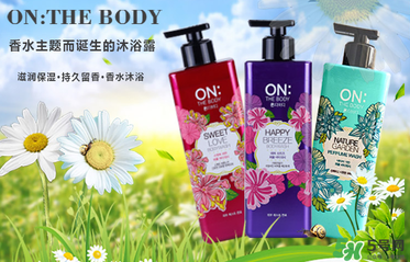 lg on the body沐浴露怎么樣？lg on沐浴露好用嗎？