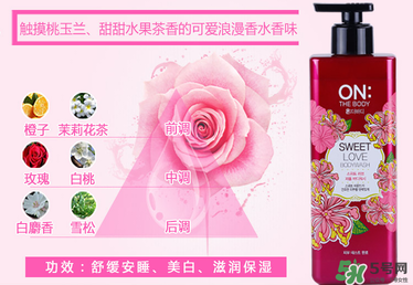 lg on the body沐浴露怎么樣？lg on沐浴露好用嗎？