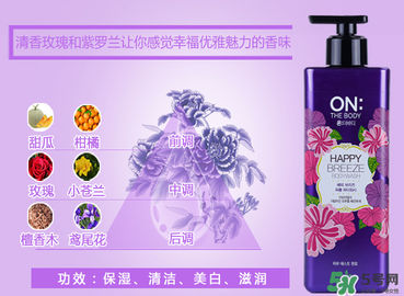 lg on the body沐浴露怎么樣？lg on沐浴露好用嗎？