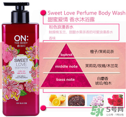 lg on the body身體乳怎么樣？on the body哪一個(gè)味道好