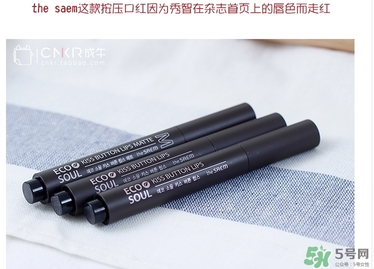 得鮮m06是什么顏色？得鮮m06試色